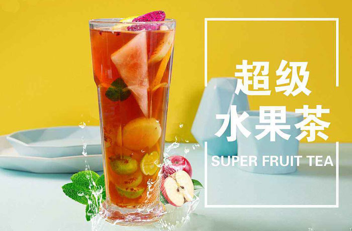 商城水果茶培训